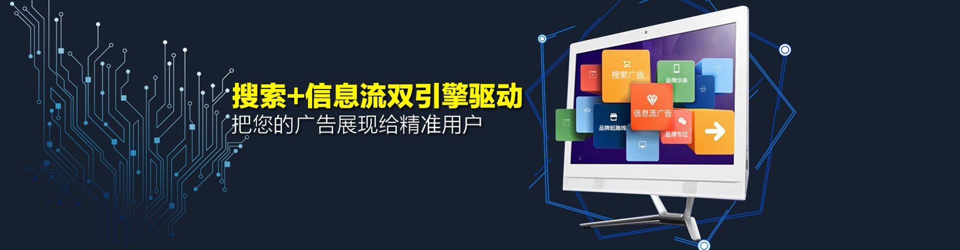 兴平信息流优化