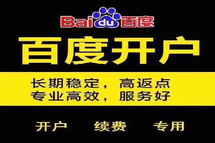 初探sem竞价推广托管的最佳实践