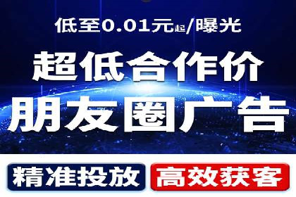 信息流广告投放案例：社交媒体营销
