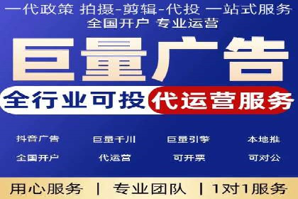SEM优化公司如何为中小企业带来流量红利
